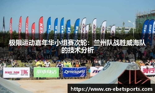 ebet易博体育官方网站