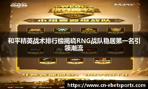 ebet易博体育首页